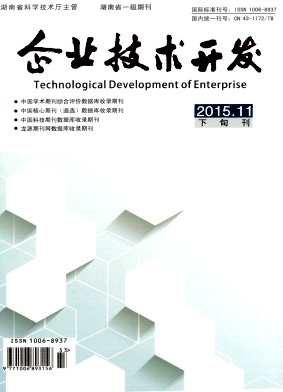 企業(yè)技術(shù)開(kāi)發(fā)與技術(shù)咨詢 雙輪驅(qū)動(dòng)，賦能創(chuàng)新與增長(zhǎng)